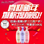 融合医疗与电商的设计之道 从药品设计图到淘宝广告banner的多维应用