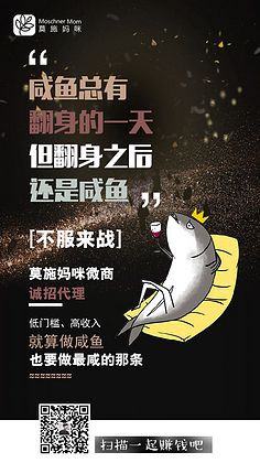 轻创业，新赛道 开启你的财富自由之旅