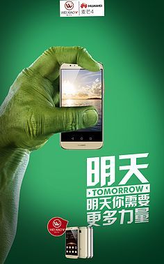 微商广告素材的灵感源泉 从“EGK0hyEZ喜欢的图片_花瓣网”看视觉营销的密码
