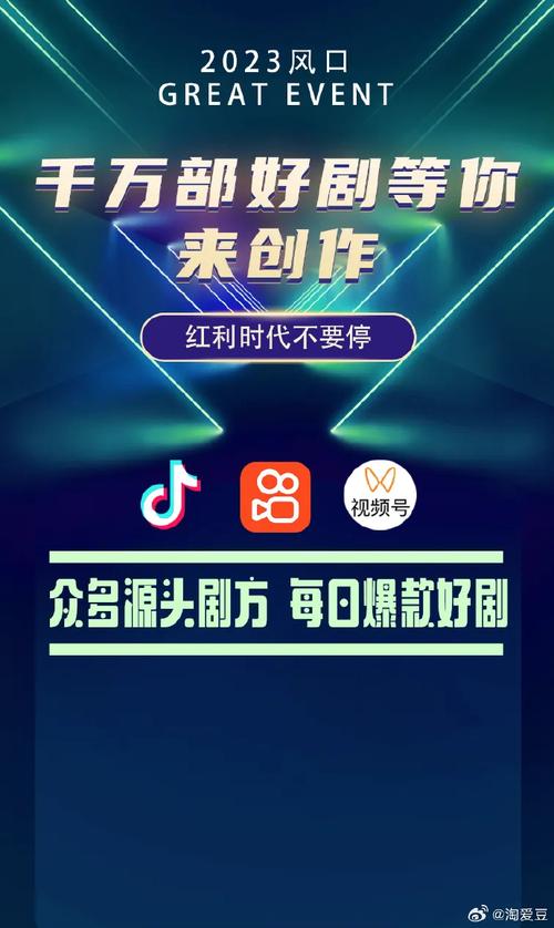 背靠上市公司，手握独家好剧 这家头部信息流广告服务商如何制霸微商广告？