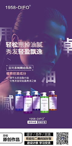 微商广告的创意突围 从刷屏到刷心