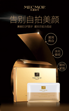 头图盛典字体 微商广告视觉营销的黄金法则