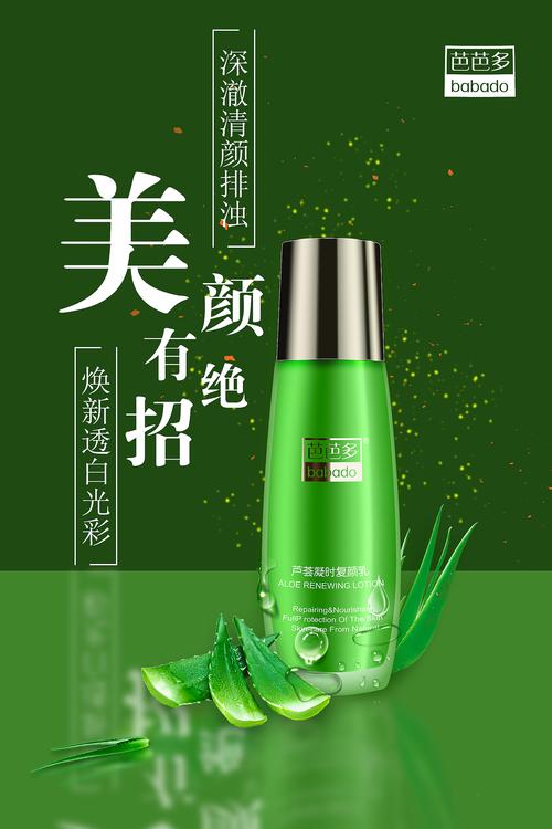 指尖修图，掌握微商出单密码