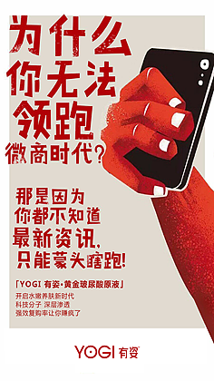 创意广告文案